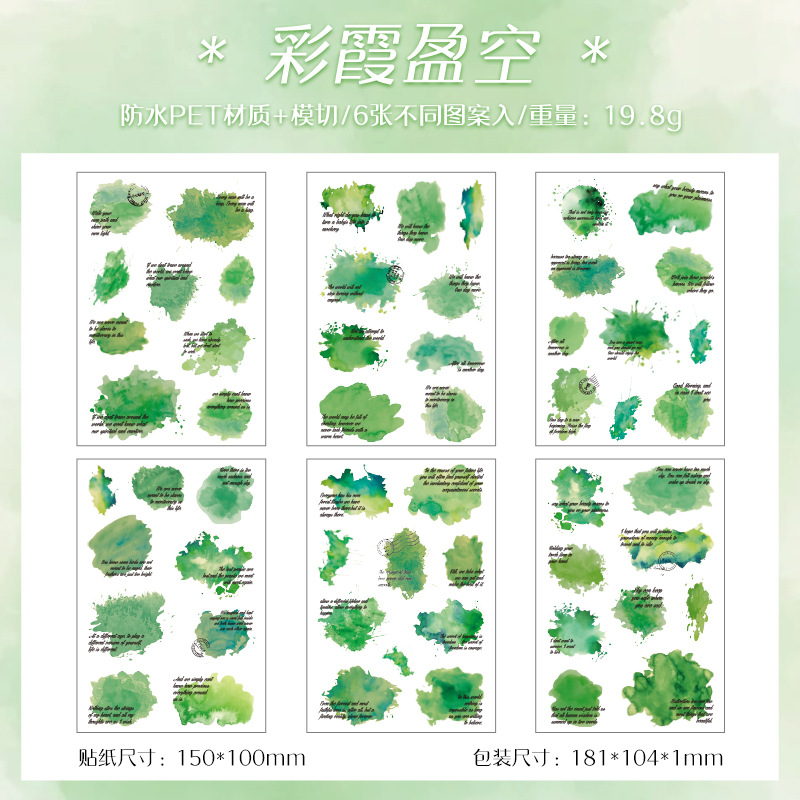 Caixia streamer series pet impermeable hoja plana pegatina acuarela salpicadura de tinta mancha de cuenta manual pegatina de bricolaje material pegatina