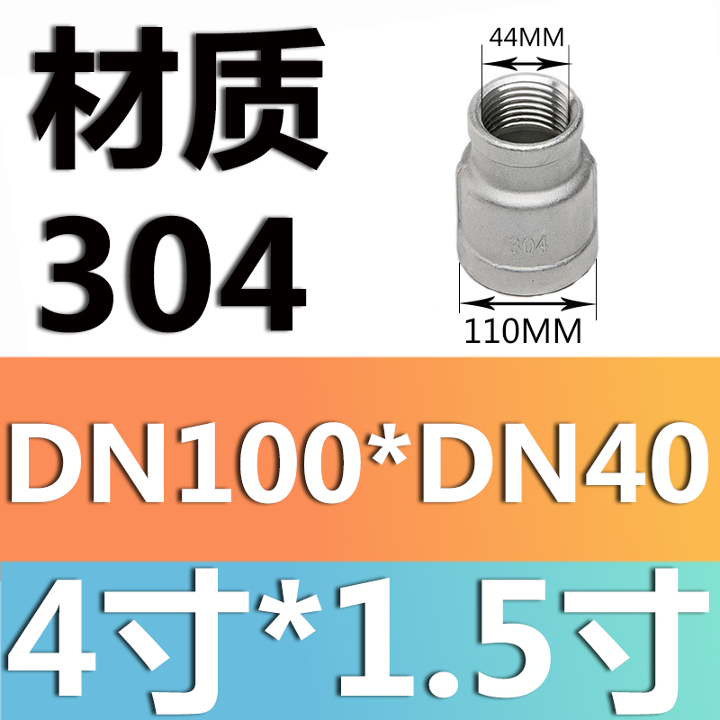 Gris claro 4 pulgadas * 1,5 pulgadas