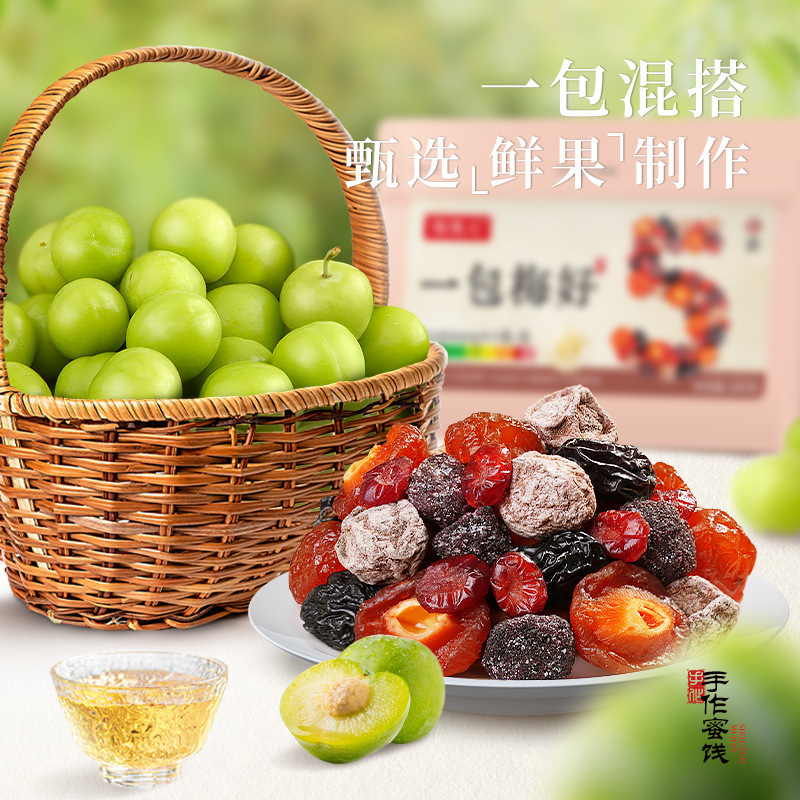牧果人一包果满混合果干散装白桃干猕猴桃干百香果干蜂蜜柚子干|undefined