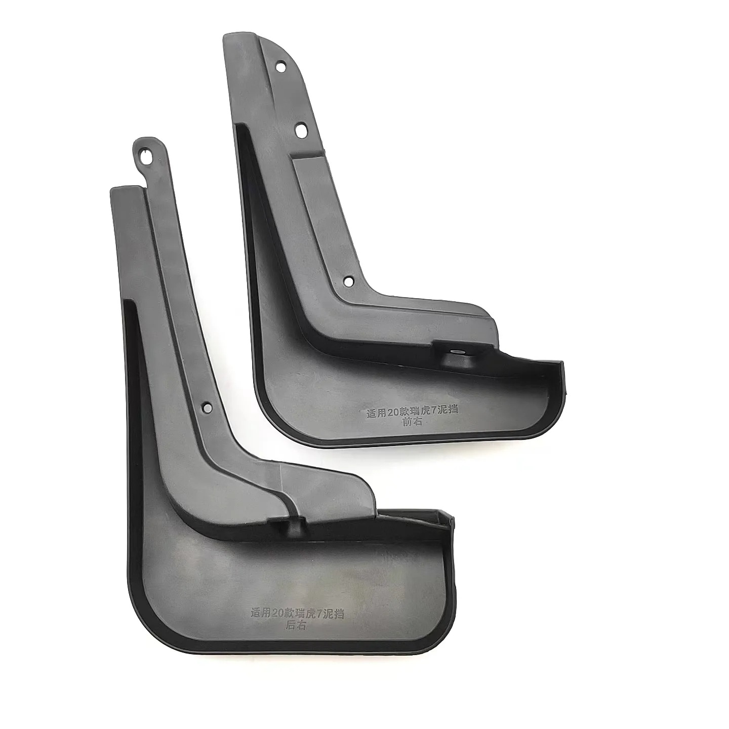 Adecuado para Chery Tiggo 7 TIGGO 7 2020-2024, guardabarros de exportación transfronterizo, modificación de guardabarros de coche.