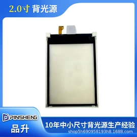小尺寸模组;中尺寸模组
