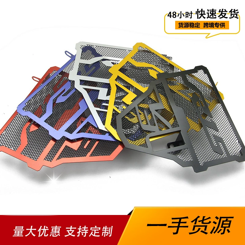 Применимо YAMAHA Yamaha R15 V3 17-21 года модифицированная сетка резервуара для воды Защитная сетка радиатора