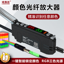 可定制光纤放大器LSD-C71色标光电传感器E3NX-CA11感应定位分选