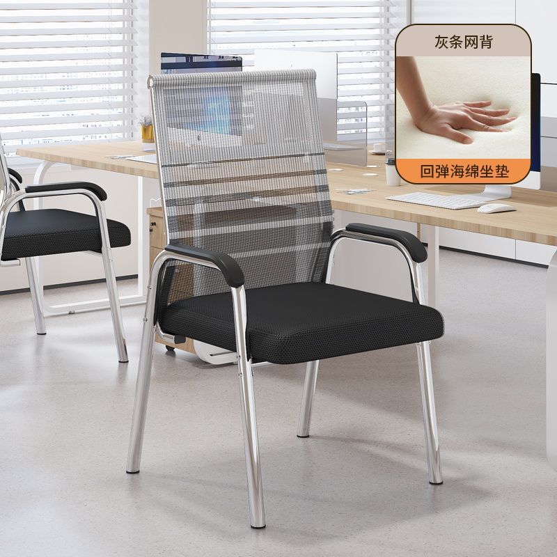 silla de oficina personal silla de computadora silla de dormitorio silla de estudio silla de conferencia silla mahjong