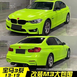 Suitable for Bmw M3 Surround m Kit 3 Series Modified M3 Large Surround Front Bumper Front Bumper F30/F35 Wholesale