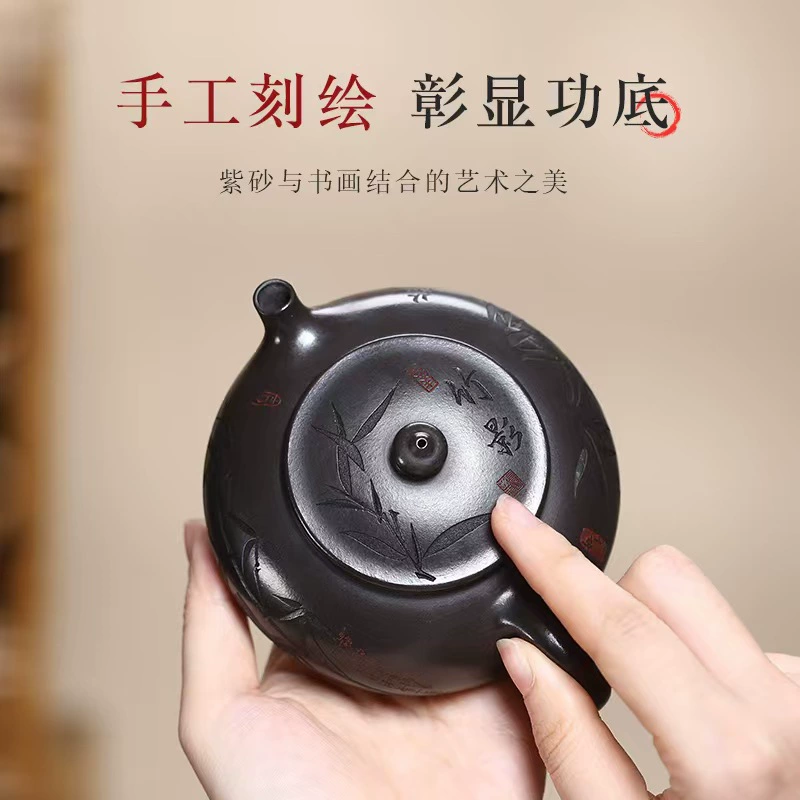 Yixing Authentic Purple Sand Pot Hand-Carved Bamboo Shadow Hanjiang Original Mine Black Iron Stone Yellow Material Household Kung Fu Teapot Tea Set Gift