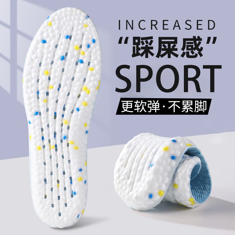 ETPU運動鞋墊舒適艾草薄荷防臭除臭舒適透氣吸汗防滑高彈減震批發