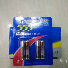 555优质锌锰干电池 AAA7号电池  七号高功率锌锰干电池
