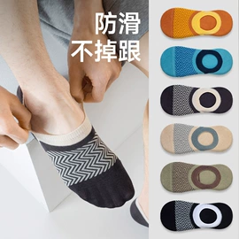 运动休闲棉袜;船袜、隐形袜;女士三角裤