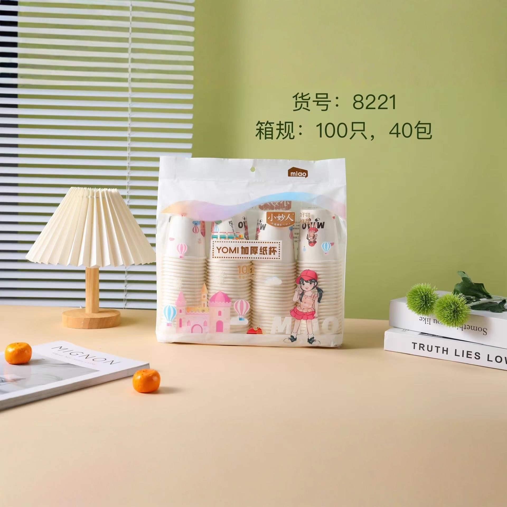 37 tipos de tazas de papel desechables domésticas comerciales tazas de té tazas de leche tazas de café Yiwu 2 yuanes al por mayor