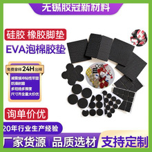 ���ƺ�ɫ��ճ�������߉|�Ӹ����� eva�����|�o�����z���z���z�_�|