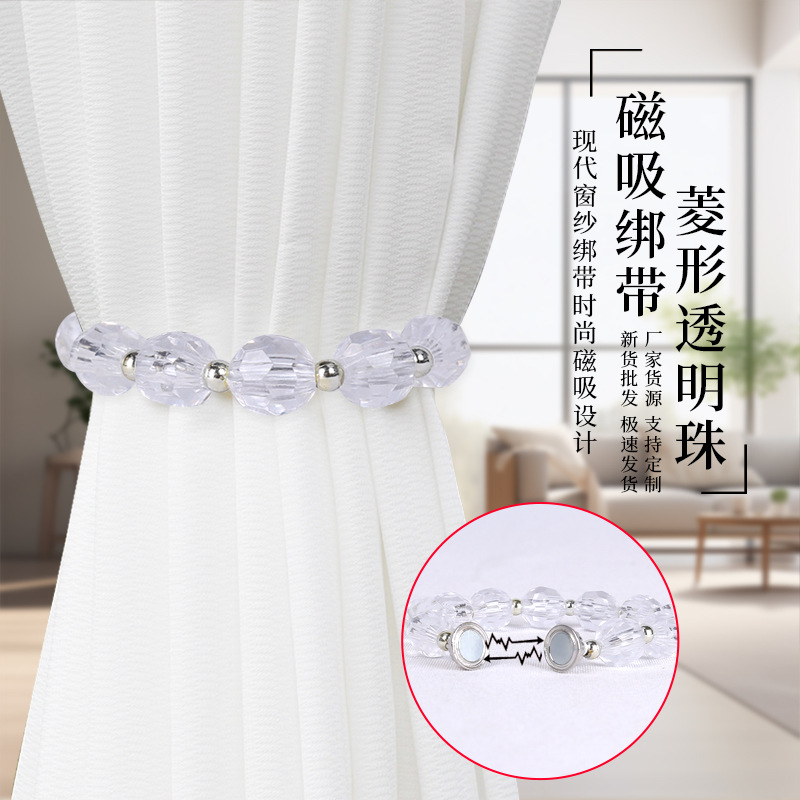 New Diamond-Shaped Transparent Bead Magnetic Curtain Tiebacks European Style Home Textile Light Luxury Curtain Buckle Storage Strap Wholesale