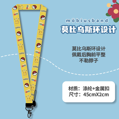 Cartoon ID Cover Student Campus Card Work Permit Bus Subway Access Control Meal Card Strap Halter Rope Protective Cover Wholesale