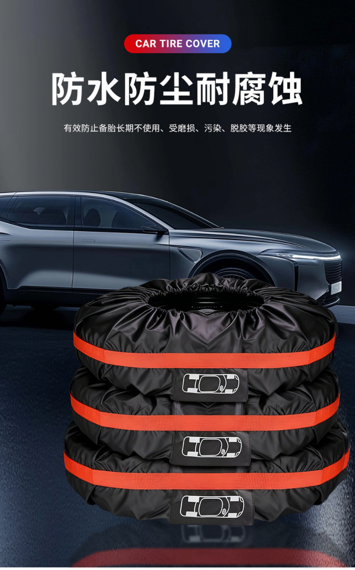 Car Spare Tire Cover, Full-Coverage Tire Cover, Waterproof and Dustproof Spare Tire Cover, Snow Tire Cover, Protective Taffeta Storage Bag