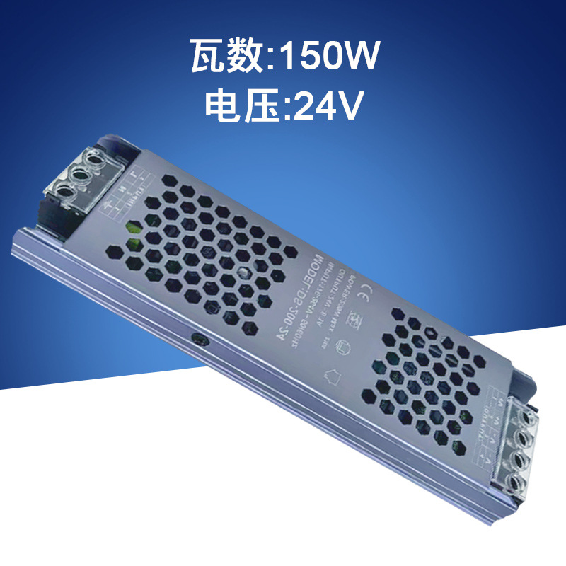 24V150W