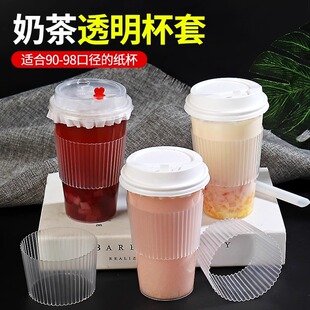 Milk tea cup cover plastic disposable anti-scalding heat insulation protection coffee 9095 caliber universal shop dedicated transparent cup cover
