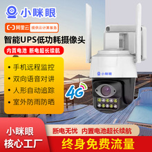 С����400�f���ֵ4G����m������늳�UPS�z���^��C���bҹҕ�t��