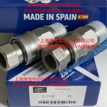 ������������INTEVA����3/4���ٽ��^101.11114BE��/ĸ101.12114BE