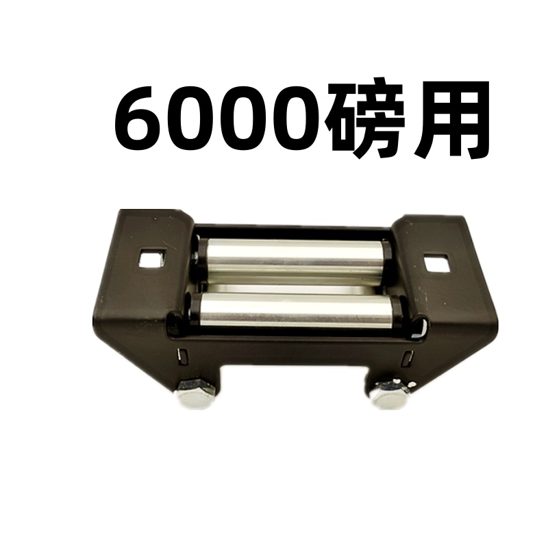 Accesorios de cabrestante eléctrico de control remoto inalámbrico guía de cuerda mango relé motor de freno engranaje carcasa cepillo de carbono