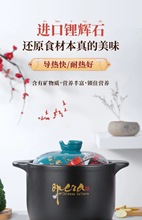 00301陶瓷煲 Ceramics pot 耐高温砂锅炖锅家用煤气灶专用煲汤锅