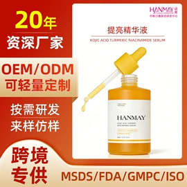 涂抹面膜;面霜;液态精华