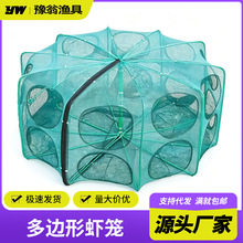 折叠六角八角虾笼方形鱼网捕抓虾笼泥鳅笼黄鳝渔网捕虾捕鱼笼厂家