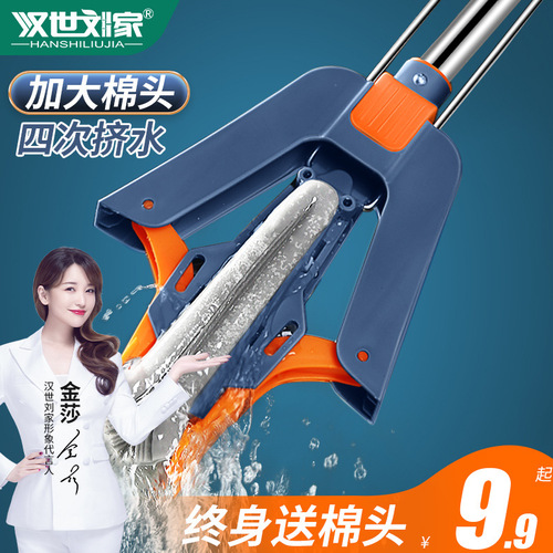 Hand-washable large absorbent sponge 2020 new floor mop collodion mop head household squeeze water mop for lazy people