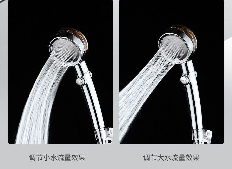 Black Technology: Little Waist Turbocharged showerhead, propeller, high-pressure shower head, bathroom nozzle undefined