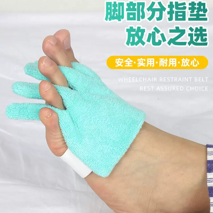 分指垫  脚用分指垫 分指板系列