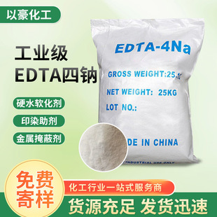 ���τ�Ⱦ����EDTA���c ���l��ˮ̎�턩�ù��IEDTA���c