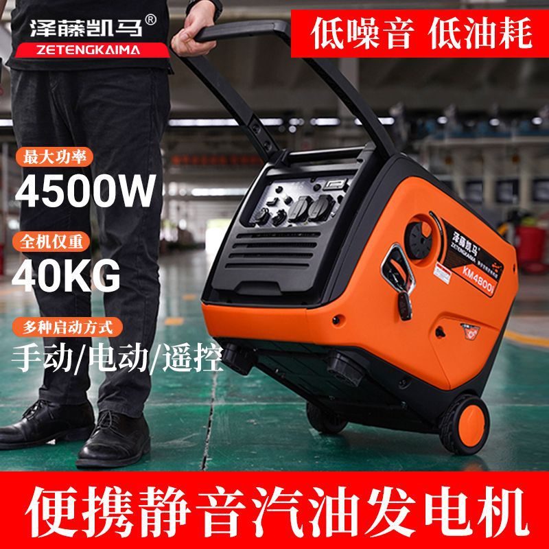 静音发电机220v家用变频汽油小型发电机便携式新能源车充电手提式