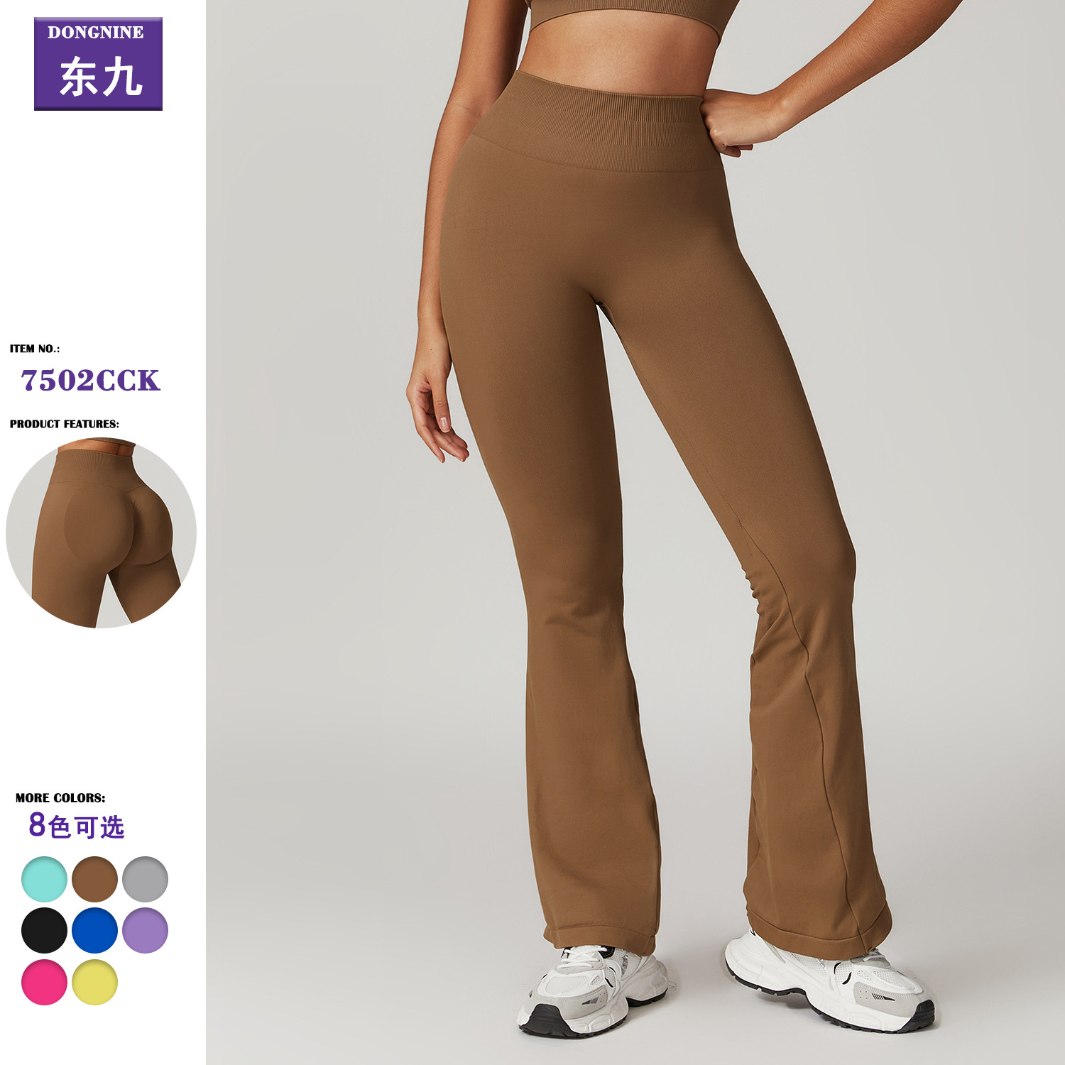 Dongjiu ins pantalones acampanados de yoga transfronterizos europeos y americanos Pantalones deportivos de levantamiento de cadera de punto sin costuras pantalones acampanados ajustados de cintura alta para mujeres
