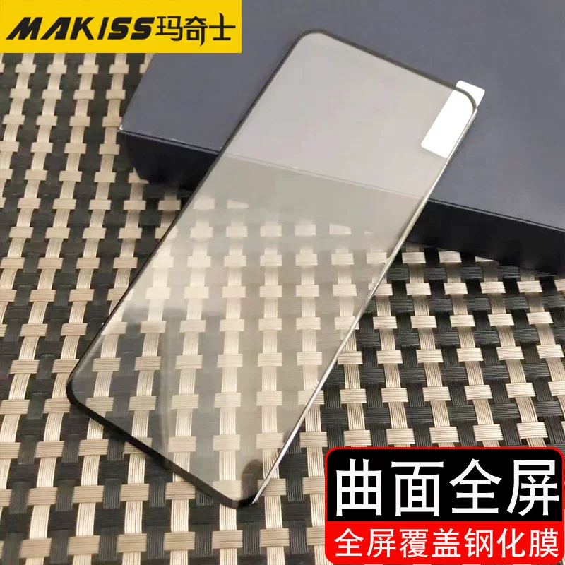 Подходит для закругленного экрана пленка из закаленного стекла для Xiaomi 15 Pro с изгибом и для Redmi Note15 pro с изгибом по всей площади с полным клеевым слоем закаленная пленка