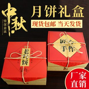 2023 New Kraft Paper Moon Cake Gift Box High-end Portable 8-grain Souffle Box Mid-Autumn Festival Traditional Packaging Box