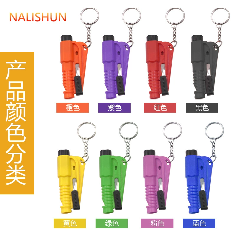 Car Emergency Window Broken Window Breaking the Window Motor Safety Hammer Safe Tungsal Steel Escape Hammer Press the needle