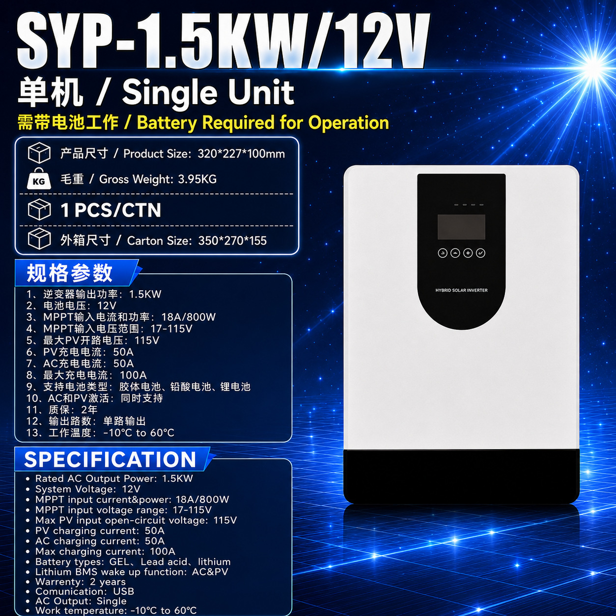 Inverter solar todo en uno controlador MPPT inverter de almacenamiento de energía fuera de la red 12 / 24V onda sinusoidal pura control inverso