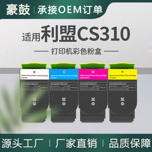�m������cs310dn�ۺ�cs410��ɫ��ӡ�C̼��CS510deī��70C1HK0�ۺ�