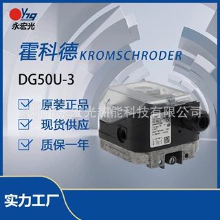 压力开关Krom schroder霍科德DG50U-3风压气压开关压力检测器