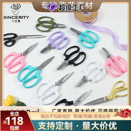 剪刀鲜花包装材料园艺花艺家用花剪花道剪花枝树枝修花修枝工具