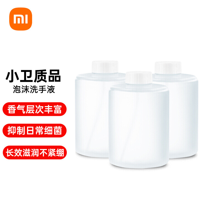 米家自動携帯電話1sセット充電タイプの泡静菌誘導石鹸ディスペンサー自動手洗い機|undefined