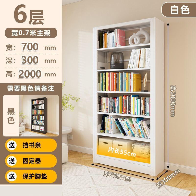 书架家用书柜钢制图书馆置物架儿童书柜绘本架简约储物架学习书架|undefined