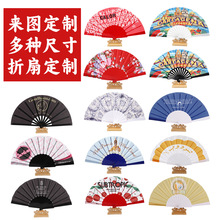 厂家定制折叠塑料扇道具扇个类广告扇定制便携折叠扇武术表演扇子