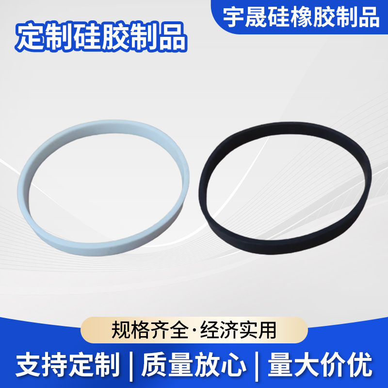 Wholesale silicone rubber products belt toy accessories O-ring motor leather ring with bracelet silicone factory shock absorption