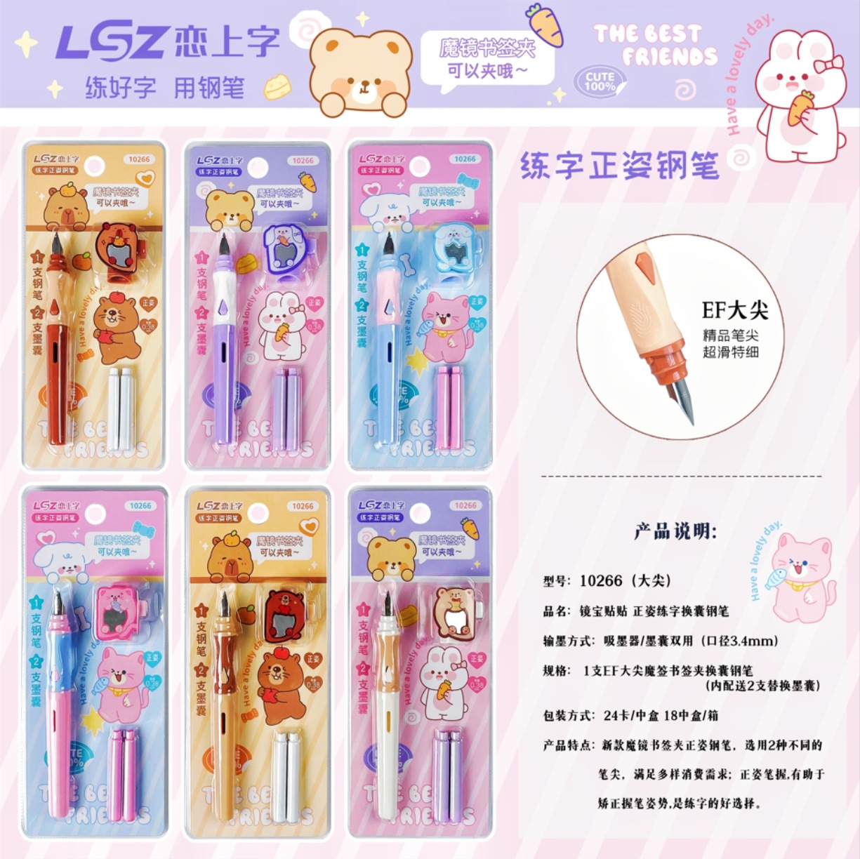 Animal World Carpi oso espejo pluma de alto valor facial especial bolsillo pluma intercambiable para estudiantes artículos de papelería