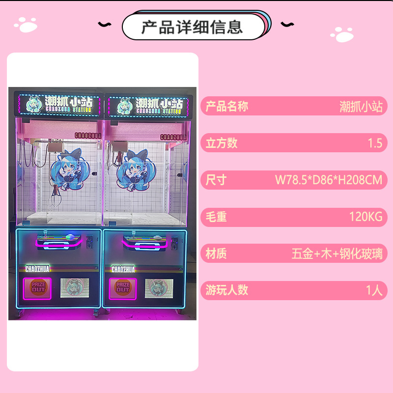 조수 파악 작은 역 (특별 가격 폭발)