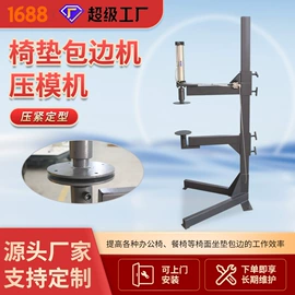 其他行业专用;木工机械;玩具加工设备