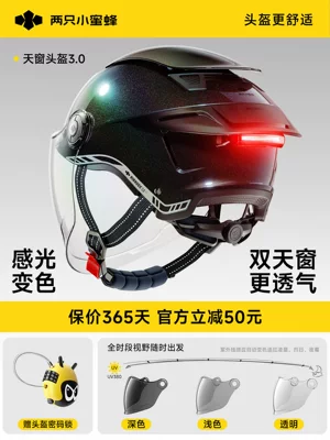Motosiklet kaskı (dəbilqə), Motorcycle Helmet for Men and Women - 30-limited-edition-tail-light-model-color-changing-long-mirror-uv-blocking-rate-99-chameleon-black