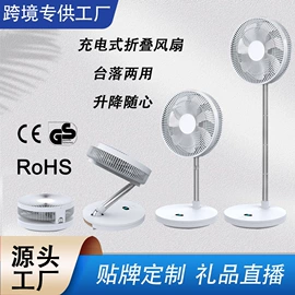 暖风机取暖器;USB风扇;空调扇