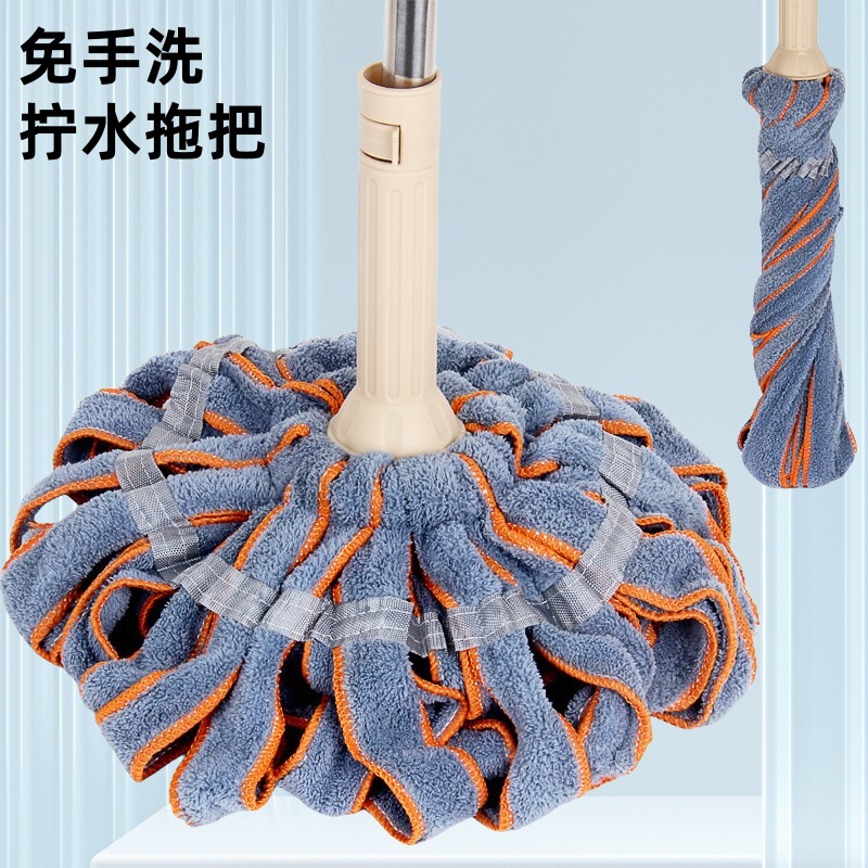 Picasso Self-wringing Water Mop Telescopic Rod Wet and Dry Dual-purpose Rotary Mop Household Lazy Hand-free Mop Mop Mop