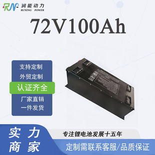 ����72V100Ah�����F�늳ظߠ�����܇�����^��܇늳��ƿ�늳ؽM